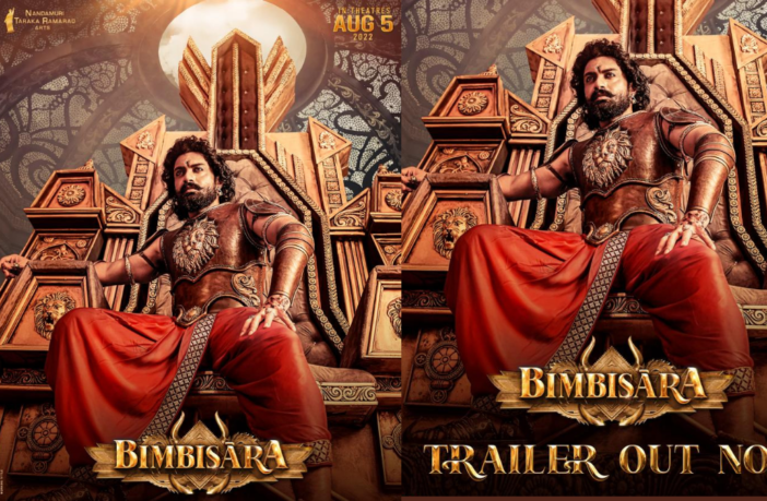 Bimbisara first look