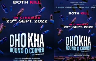 Dhoka Round D Corner poster