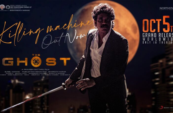 Nagarjuna Akkineni in The Ghost