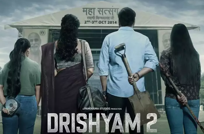 Drishyam 2 first look poster