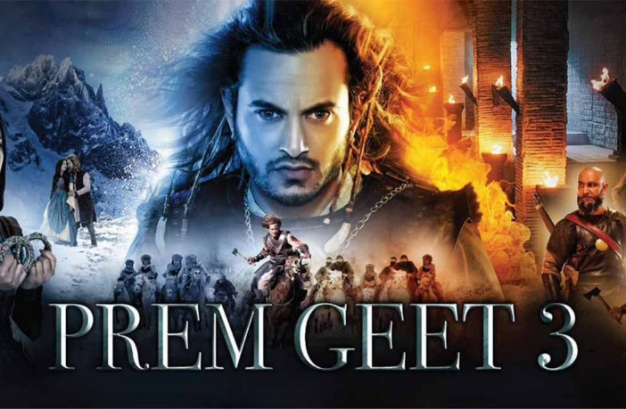 movie review prem geet 3