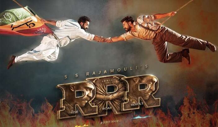 RRR movie poster