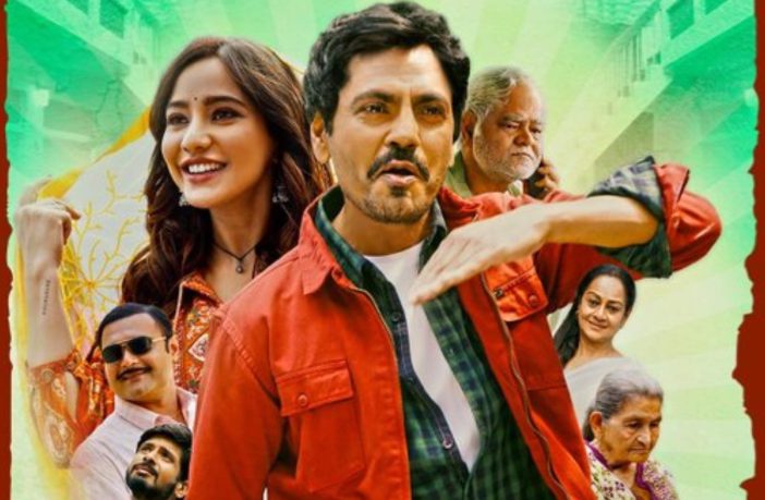 Nawazuddin Siddiqui starrer Jogira Sa Ra Ra movie poster edited