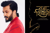 Riteish Deshmukh and Chhatrapathi Shivaji Maharaj look Riteish Deshmukh