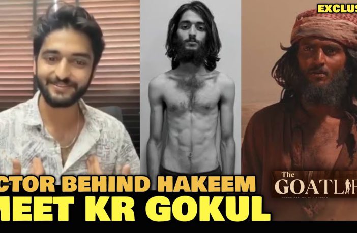 How The Goat life actor KR Gokul prepared for his character in the film ...